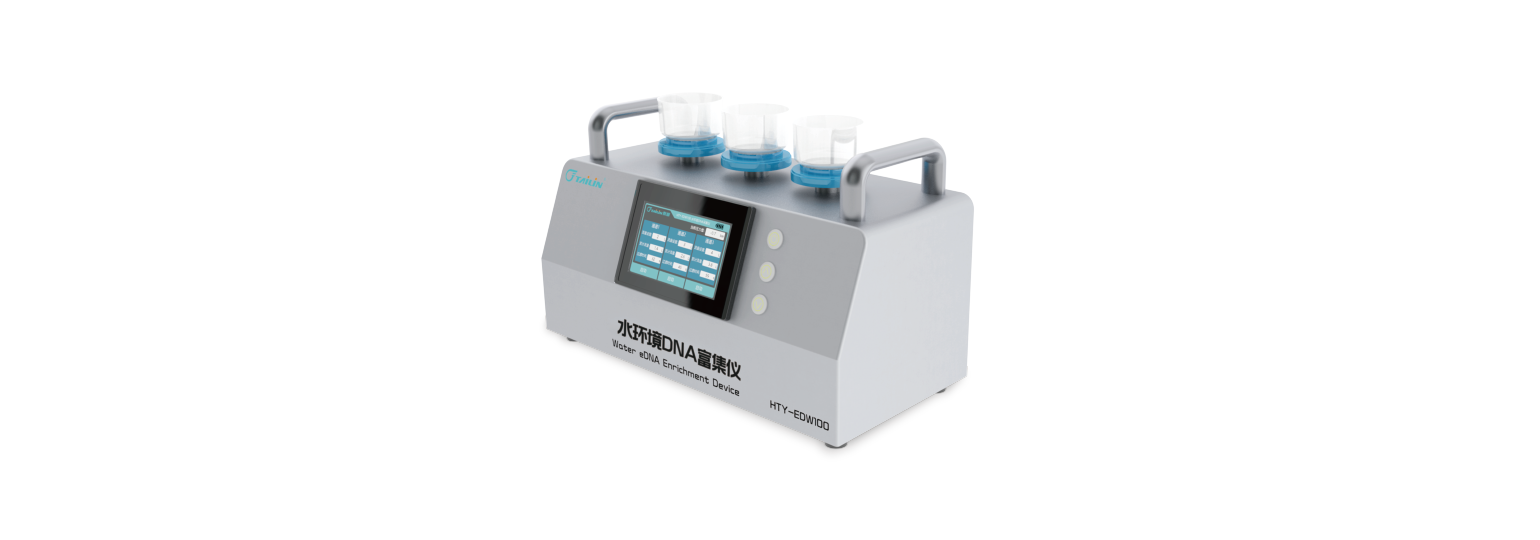 ˮ����DNA������ HTY-EDW100